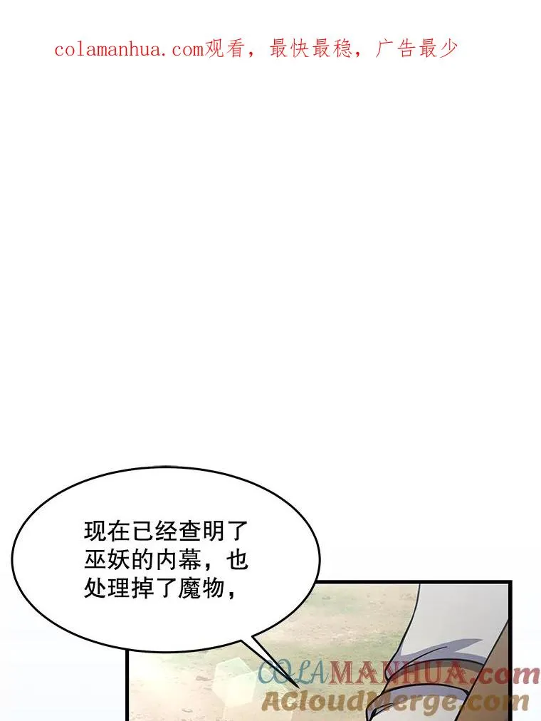 68.结冰的江面0