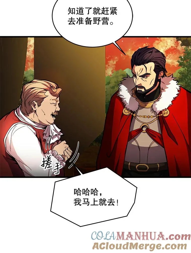 17.寻找太古石20