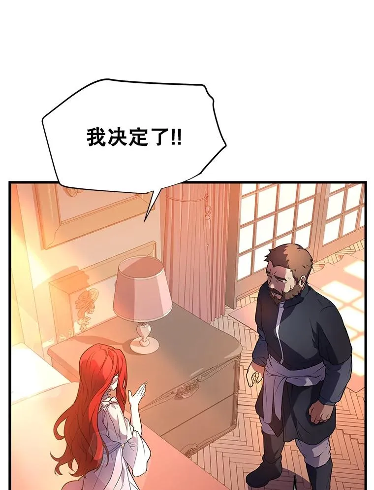 8.崭露头角105