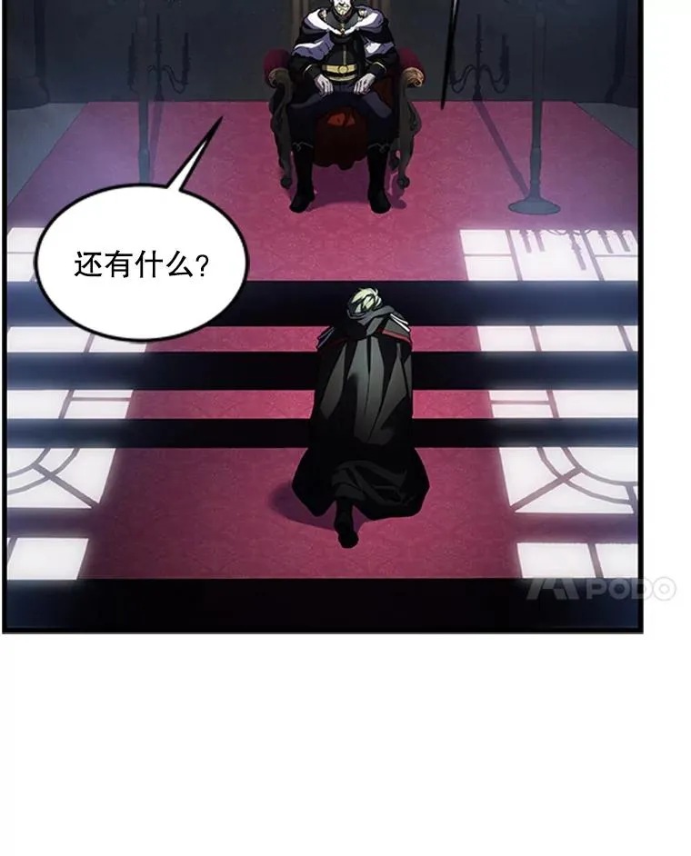 24.神秘的月之门30
