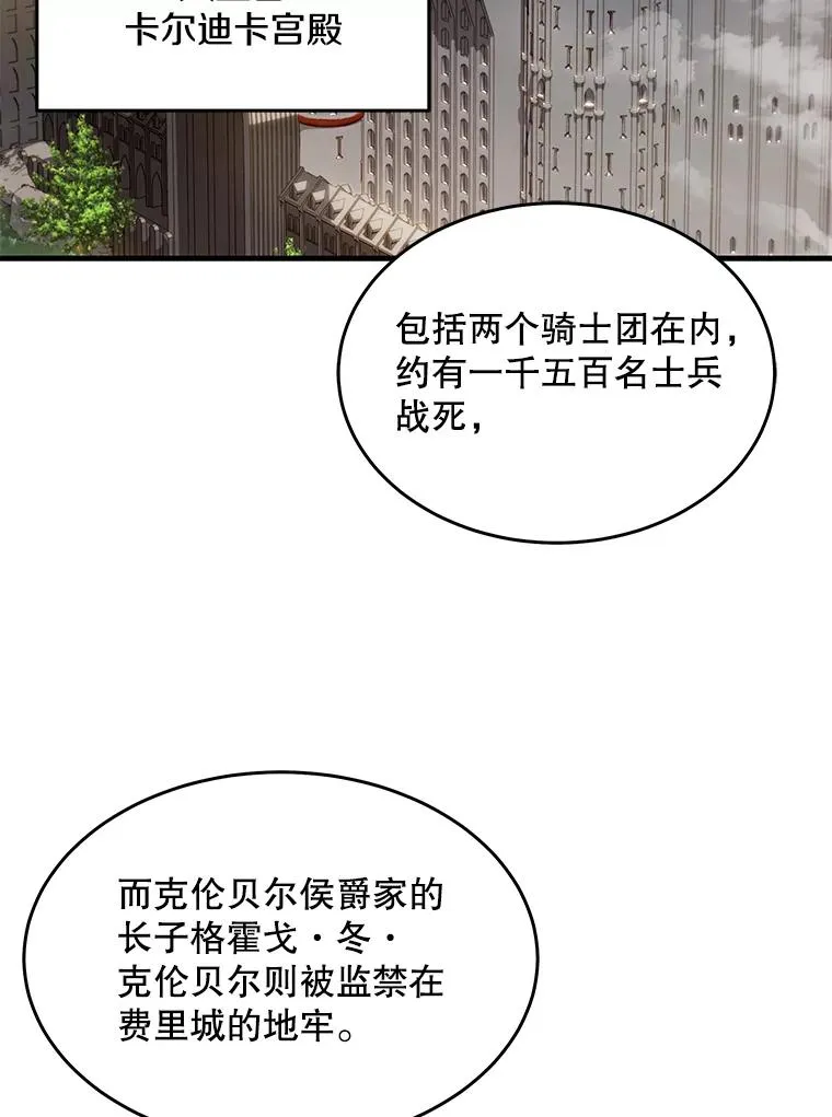 86.公证人39