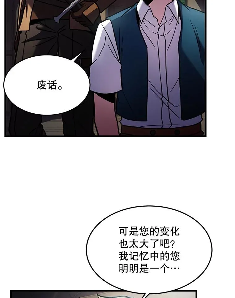 5.跟踪49