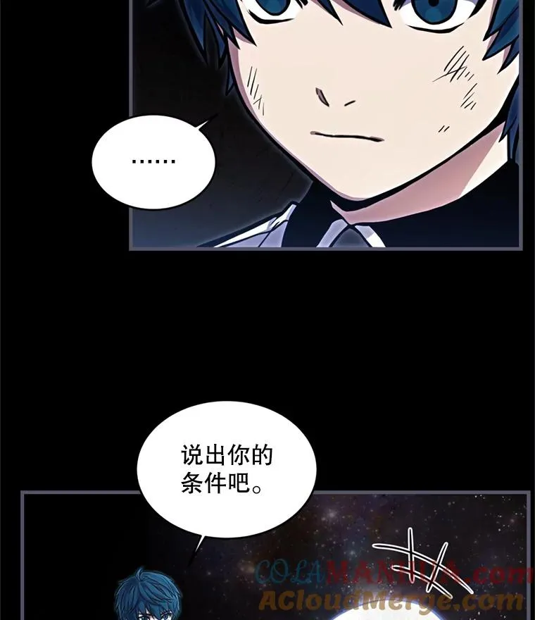 34.枪和剑的对决54