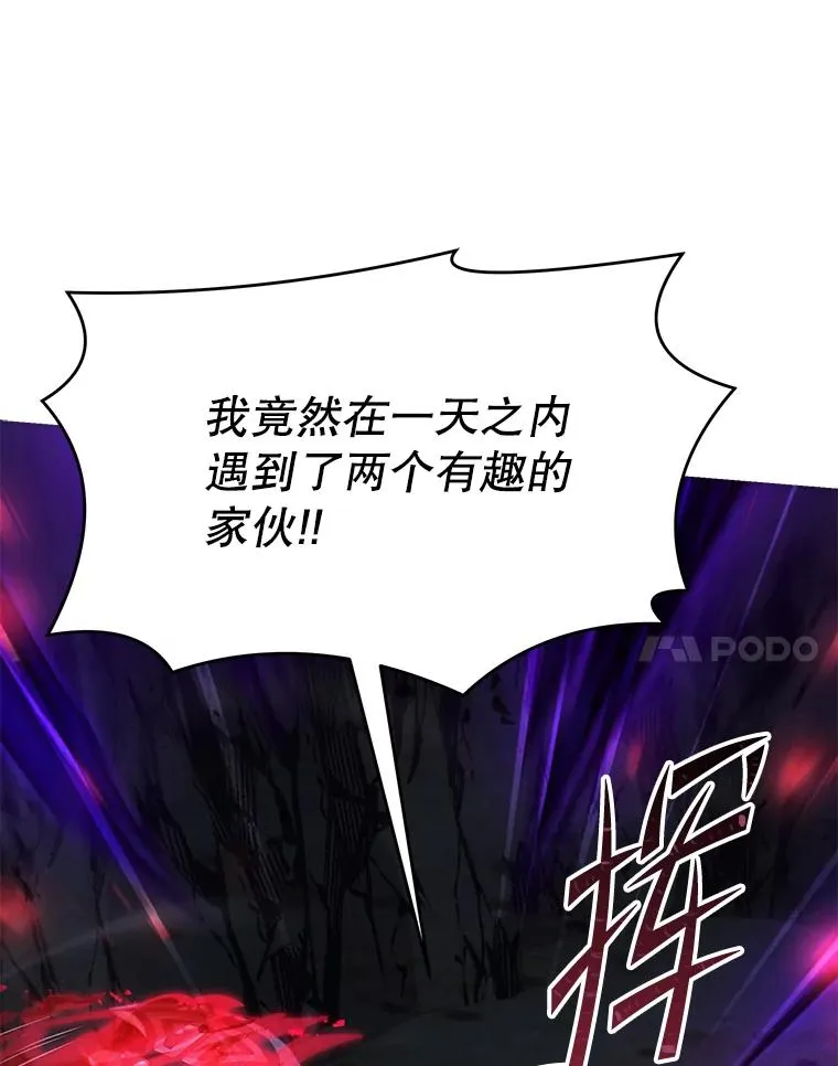 79.间谍17