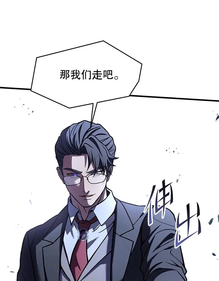 82.背叛117