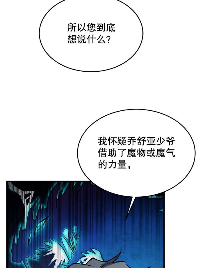 13.惊人的结果87