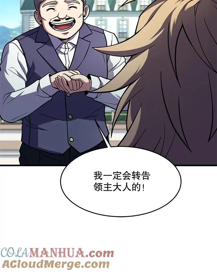 86.公证人88
