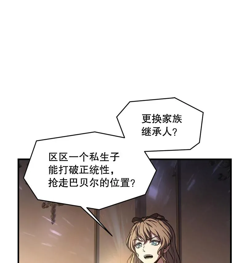 35.打败阿马鲁71