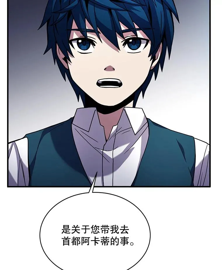 9.对练54