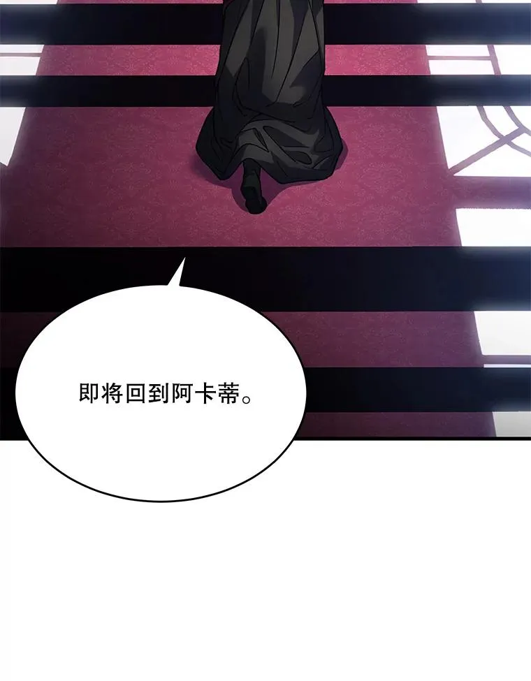 49.进入皇宫104