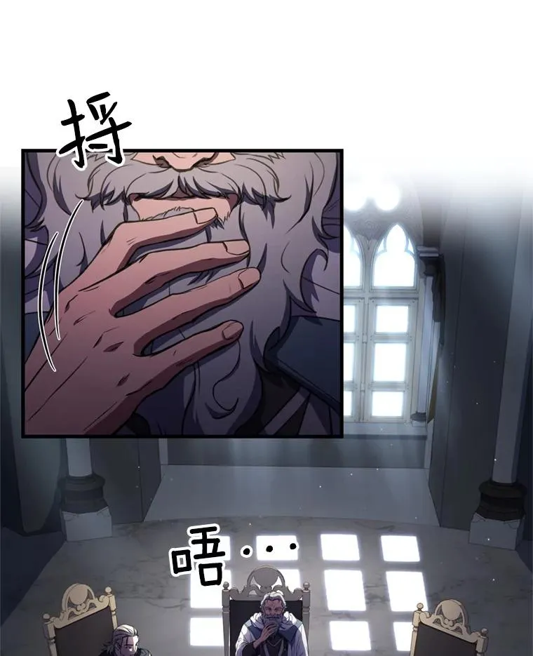 29.精灵的眼泪73