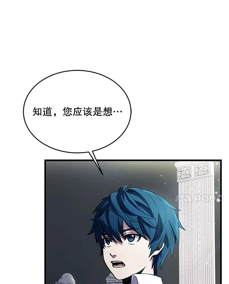 9.对练70
