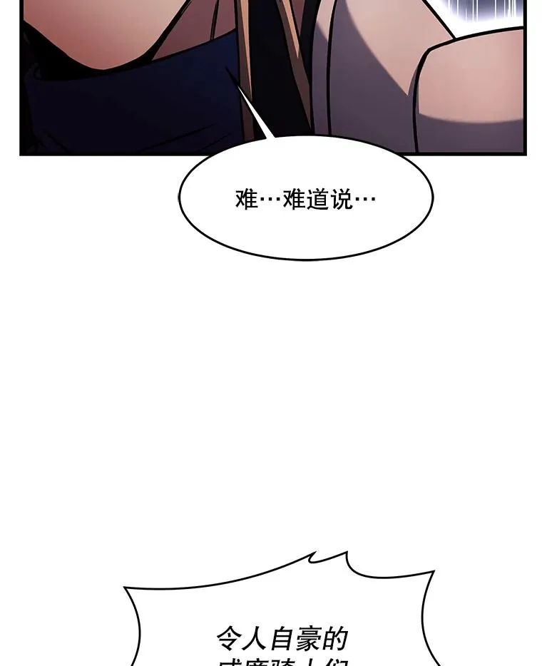 85.不能打破的约定79