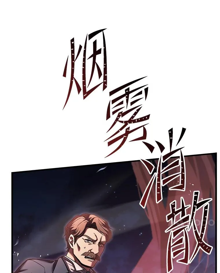 88.超人大战115