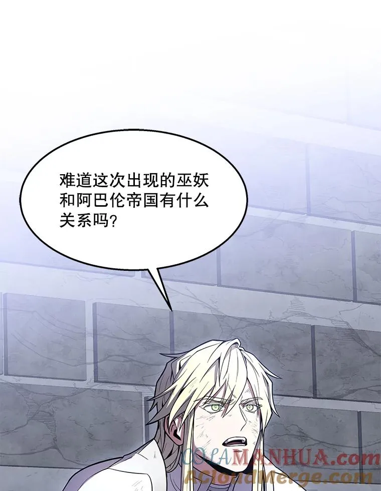 63.皇帝的阴谋104