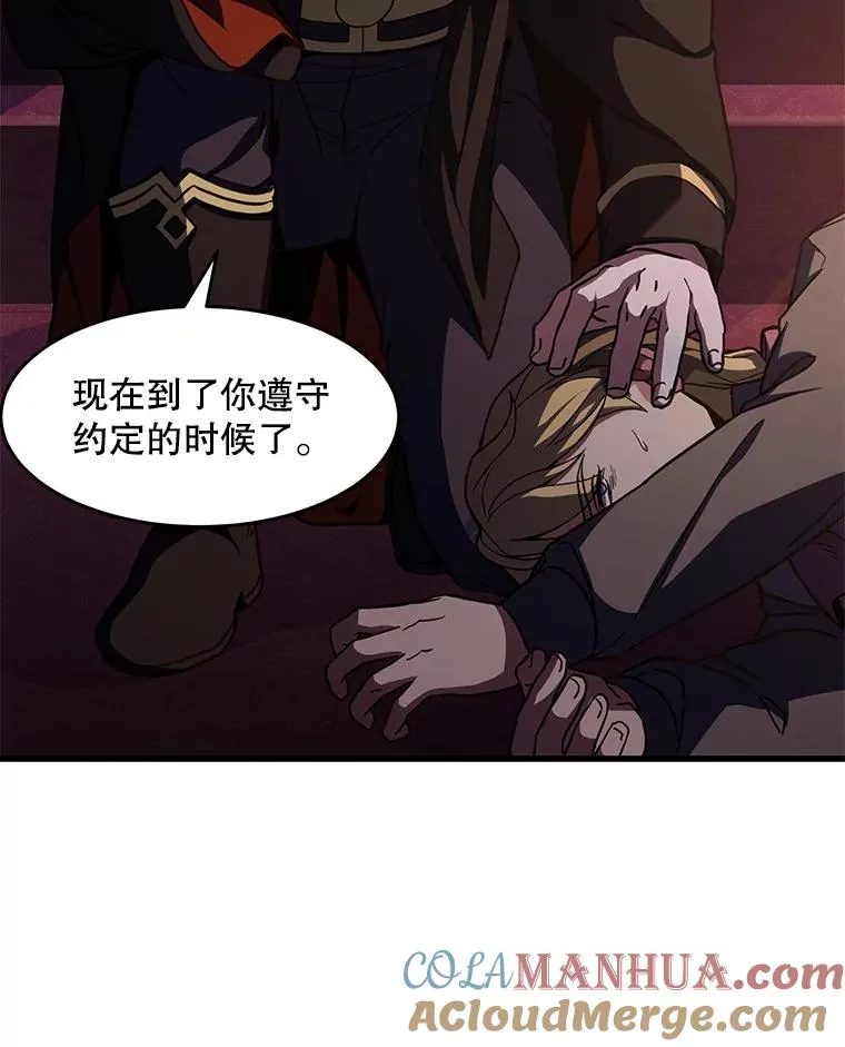 53.贝尔切格斗（2）132