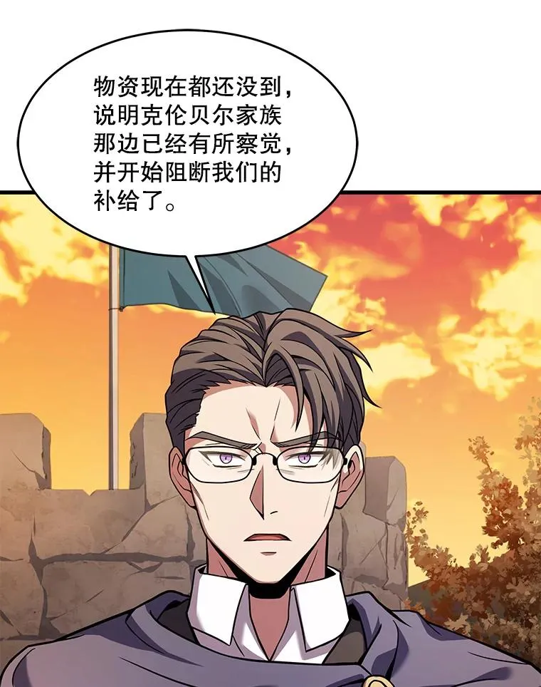 68.结冰的江面94