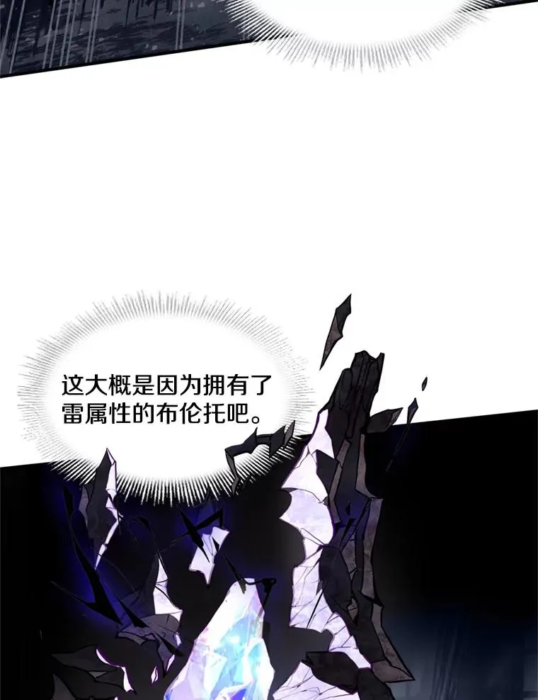 20.怪梦91