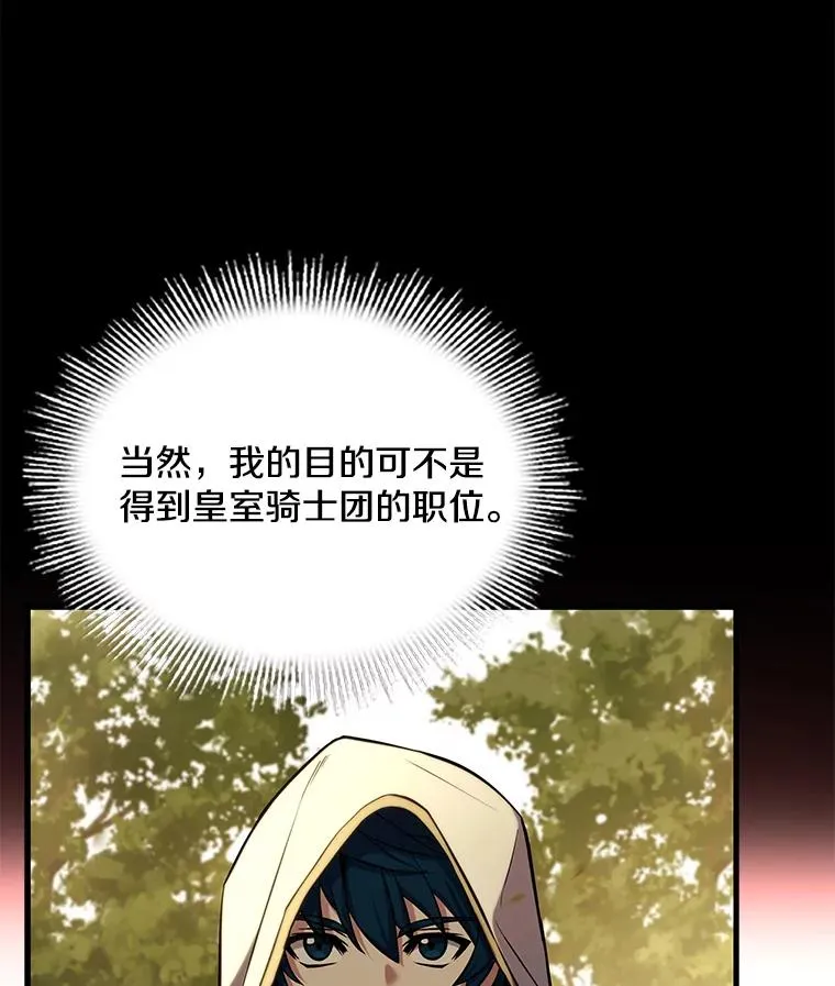 49.进入皇宫31