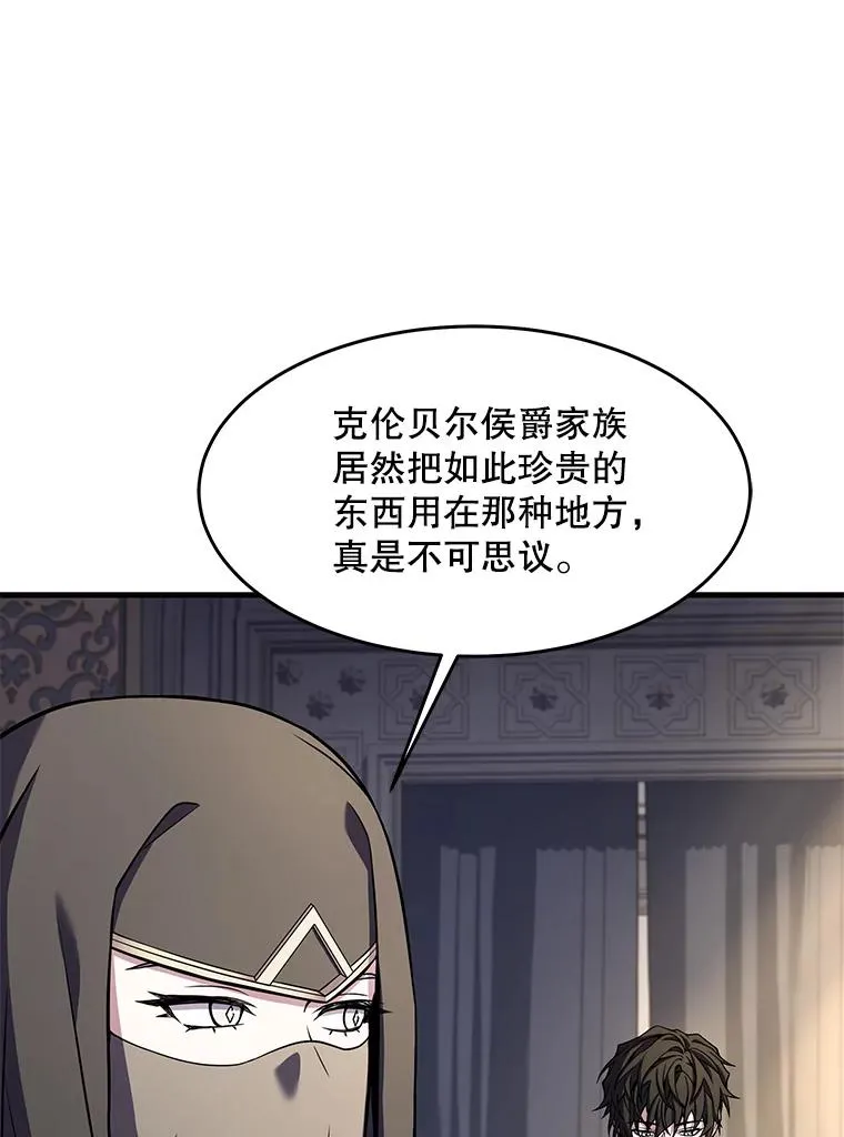 76.决赛119