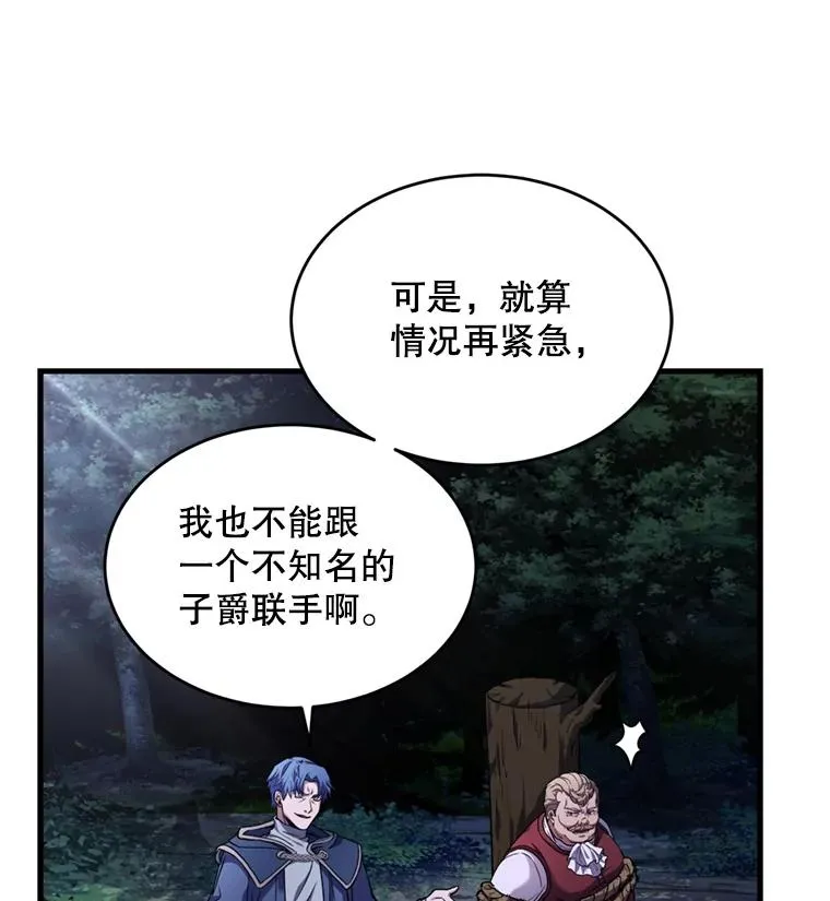 30.寻找布伦托109
