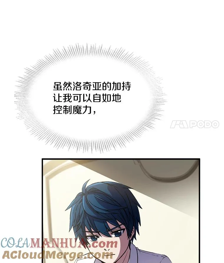 10.打败巴贝尔108