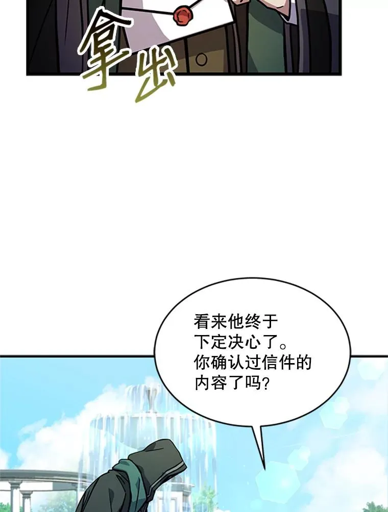 22.鸿门宴93