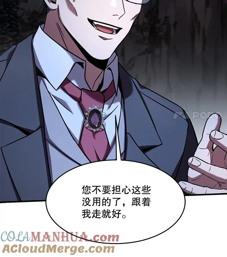 82.背叛72