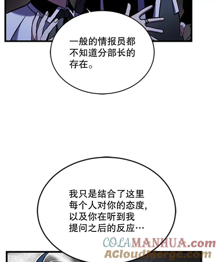 24.神秘的月之门129