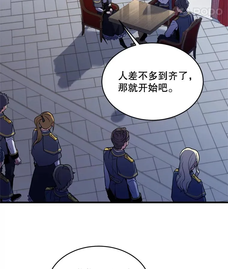37.阿拉夏73
