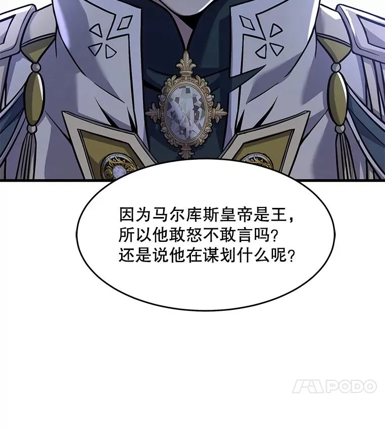 81.阿格诺斯的秘密110