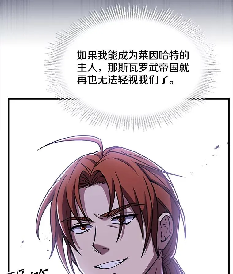 70.对阵抽签58
