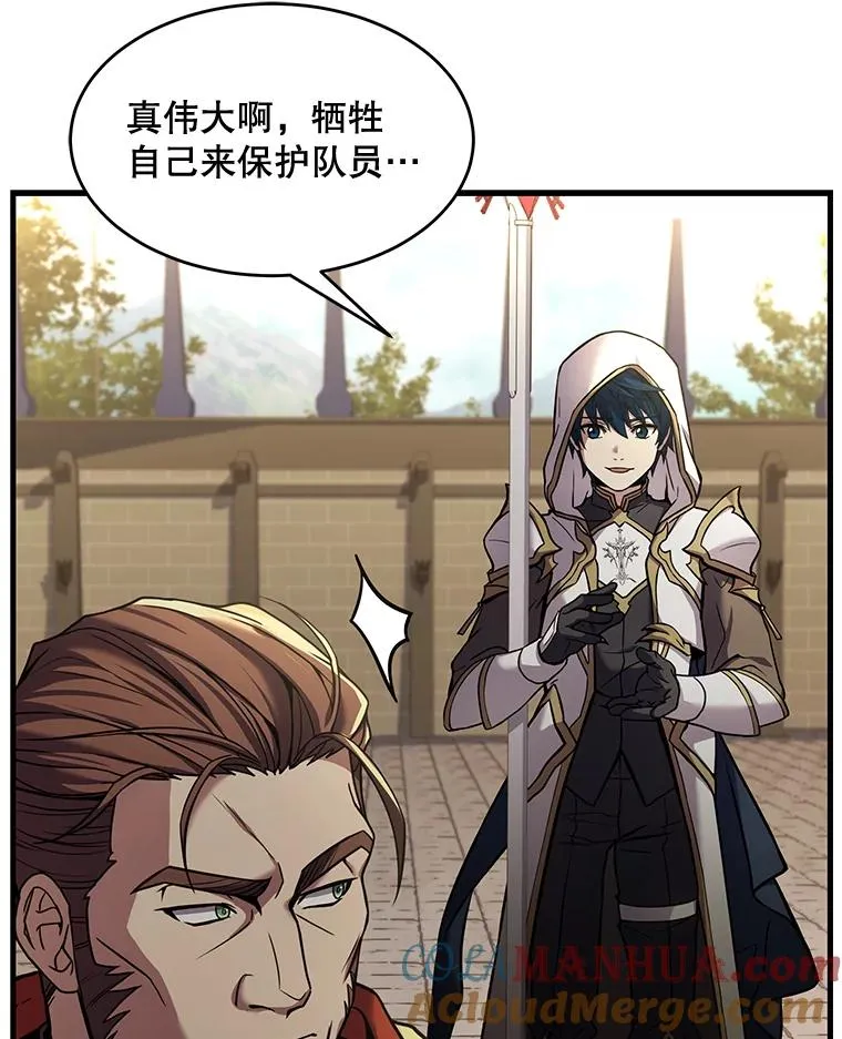 53.贝尔切格斗（2）60