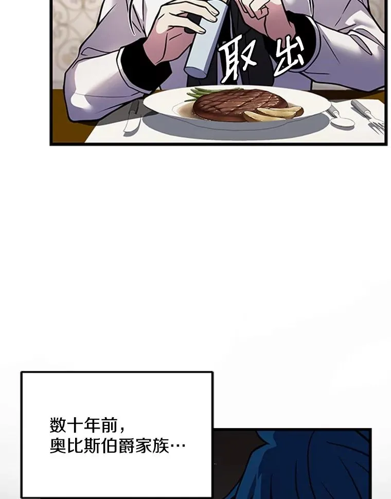 25.寻找传家宝79