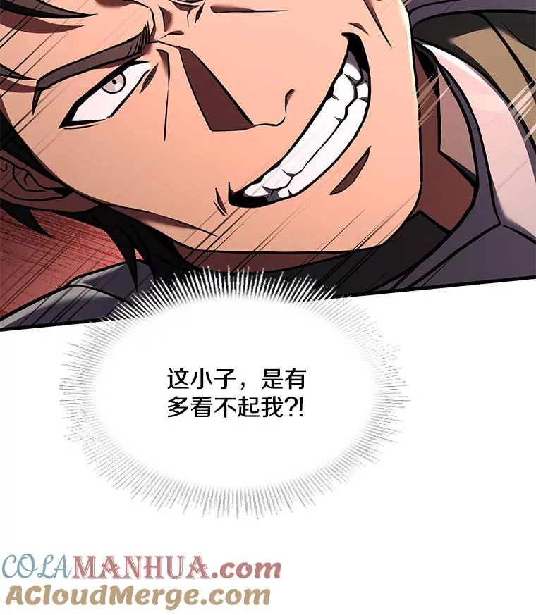 71.开幕赛72