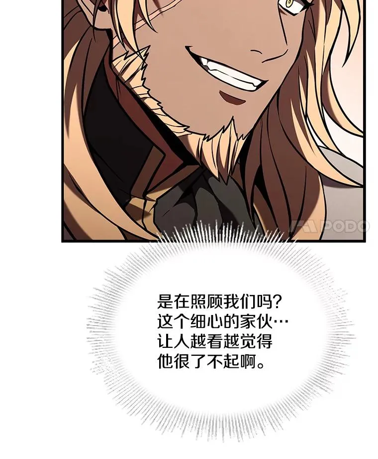 83.费里城66