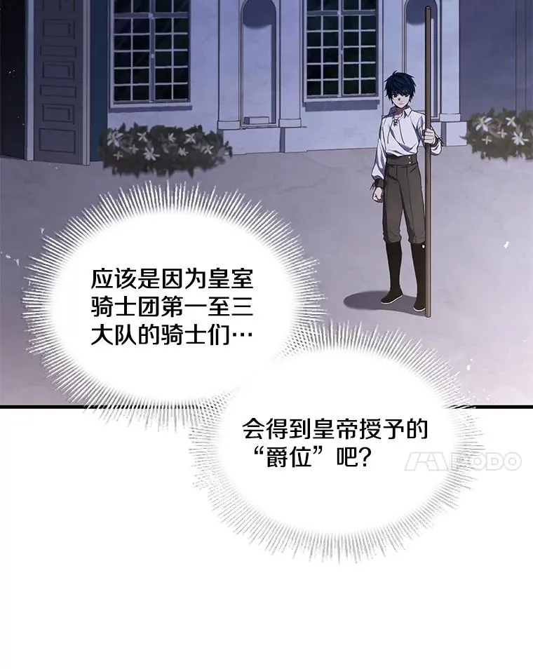 46.第三大队117