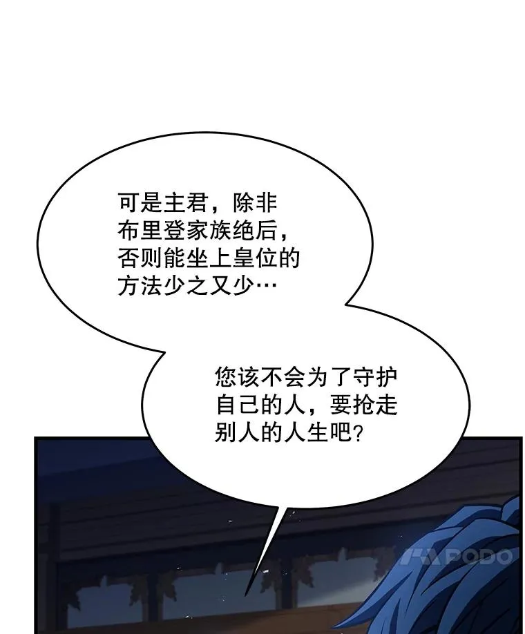 87.终于见面11