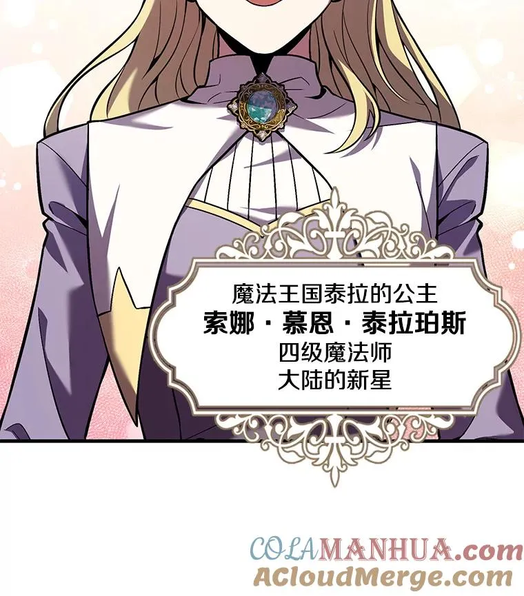 69.抽签会场97
