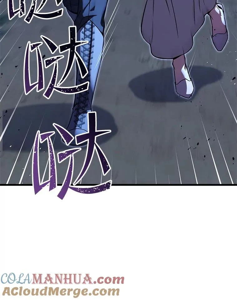 60.遇袭（1）56
