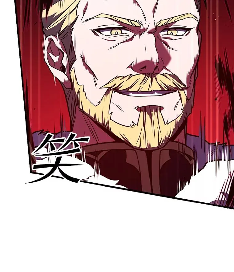 51.魔力的空虚化82