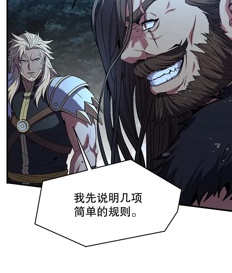 88.超人大战58