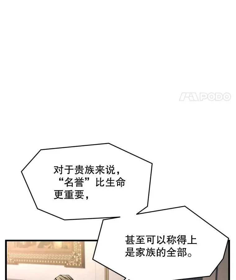 28.讨回戒指26