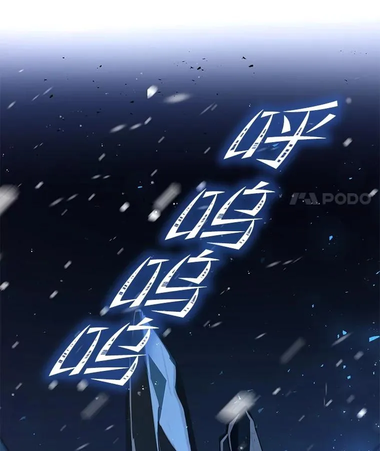 60.遇袭（1）133