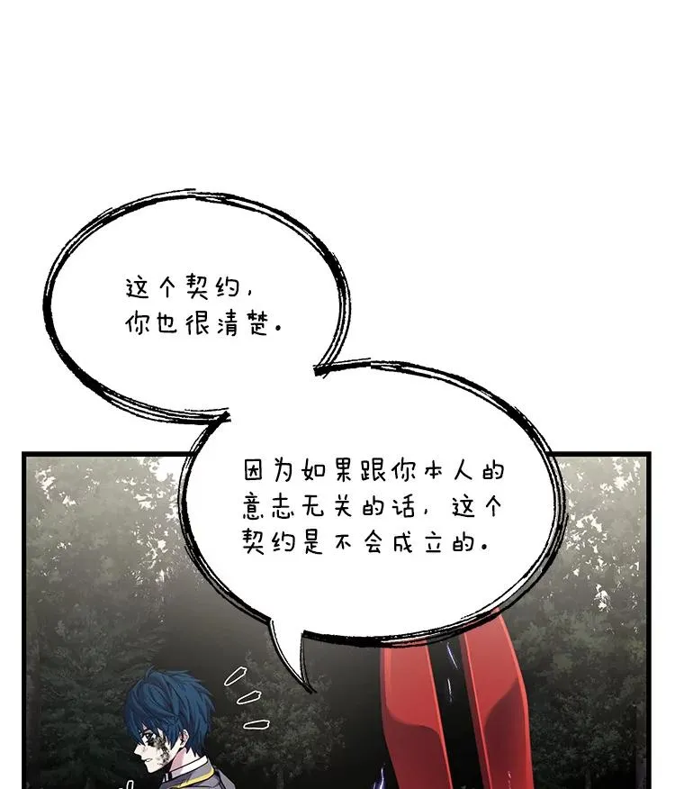 43.成长之力114