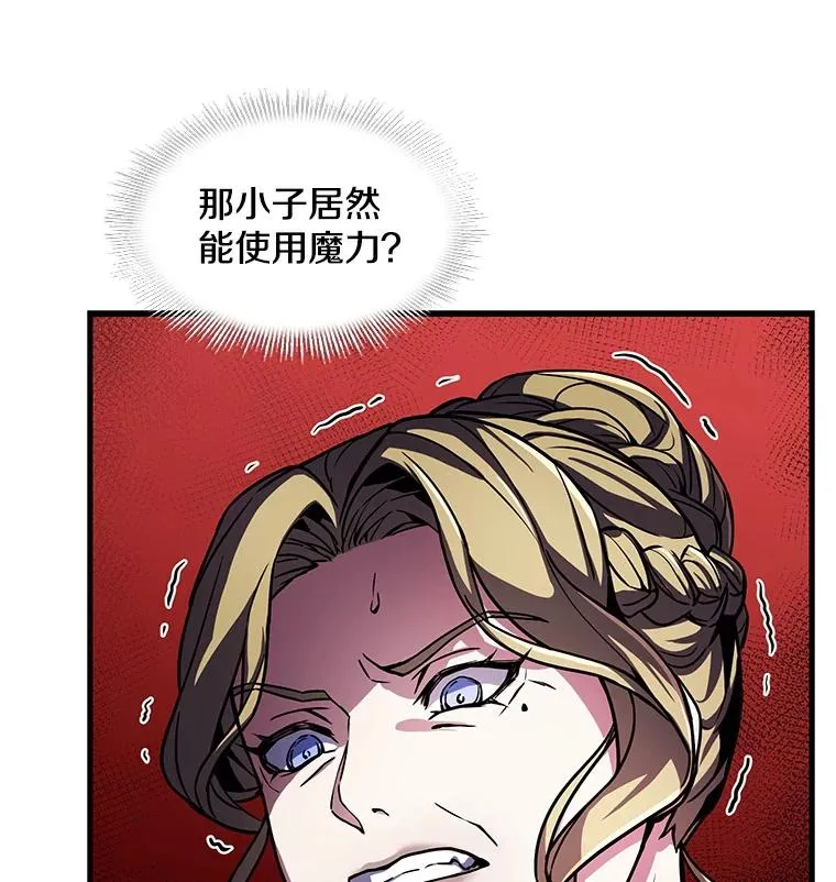 9.对练11