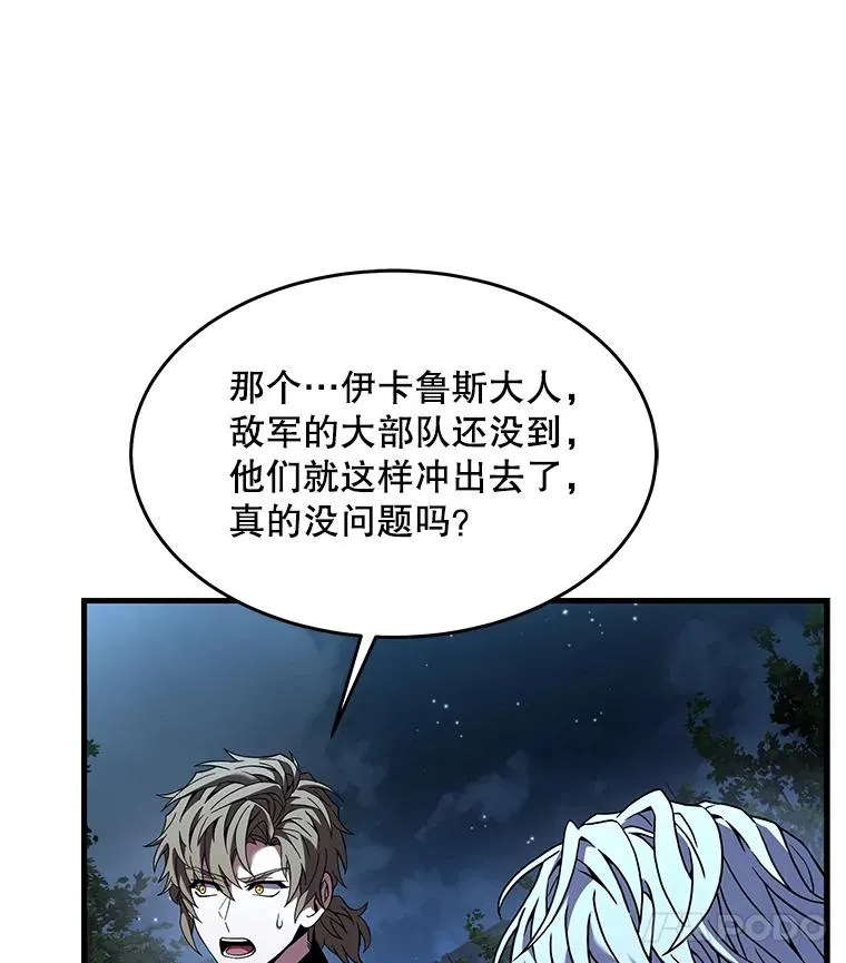 87.终于见面137