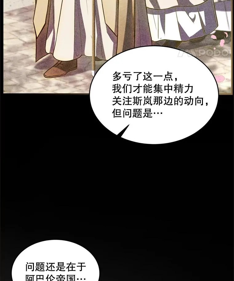37.阿拉夏25