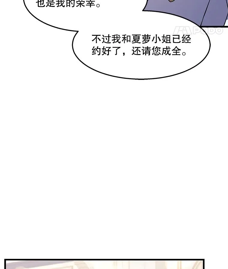 55.生日宴会（2）86