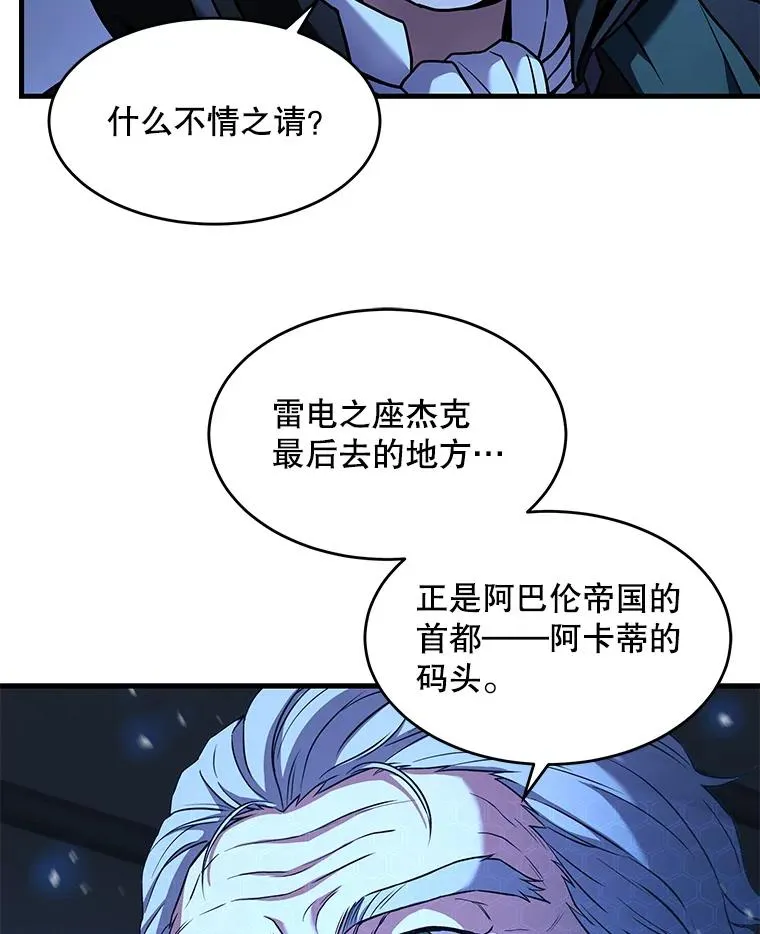 48.价值118